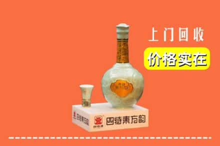 玉树市治多县回收四特酒