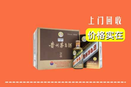 玉树市治多县回收彩釉茅台酒