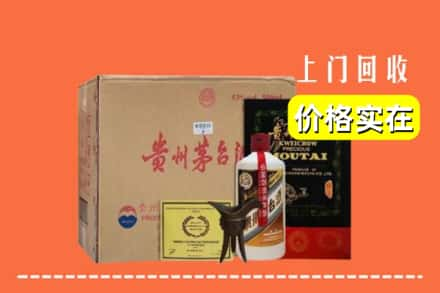 玉树市治多县回收陈酿茅台酒