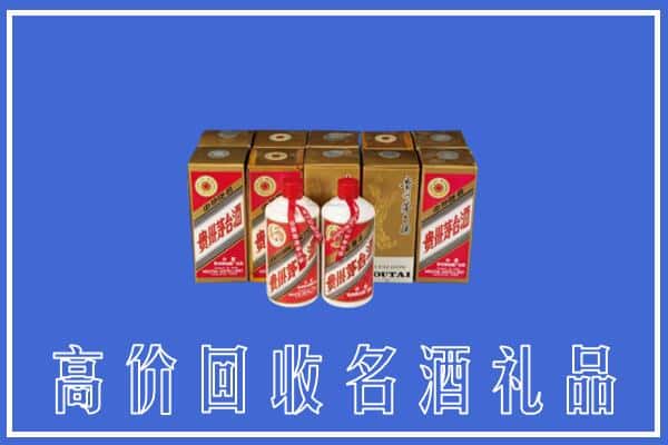 玉树市治多县回收茅台酒